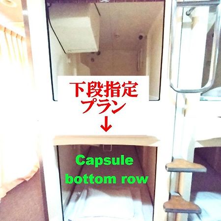 Capsule Hotel Kobe Sannomiya (Adults Only) Luaran gambar